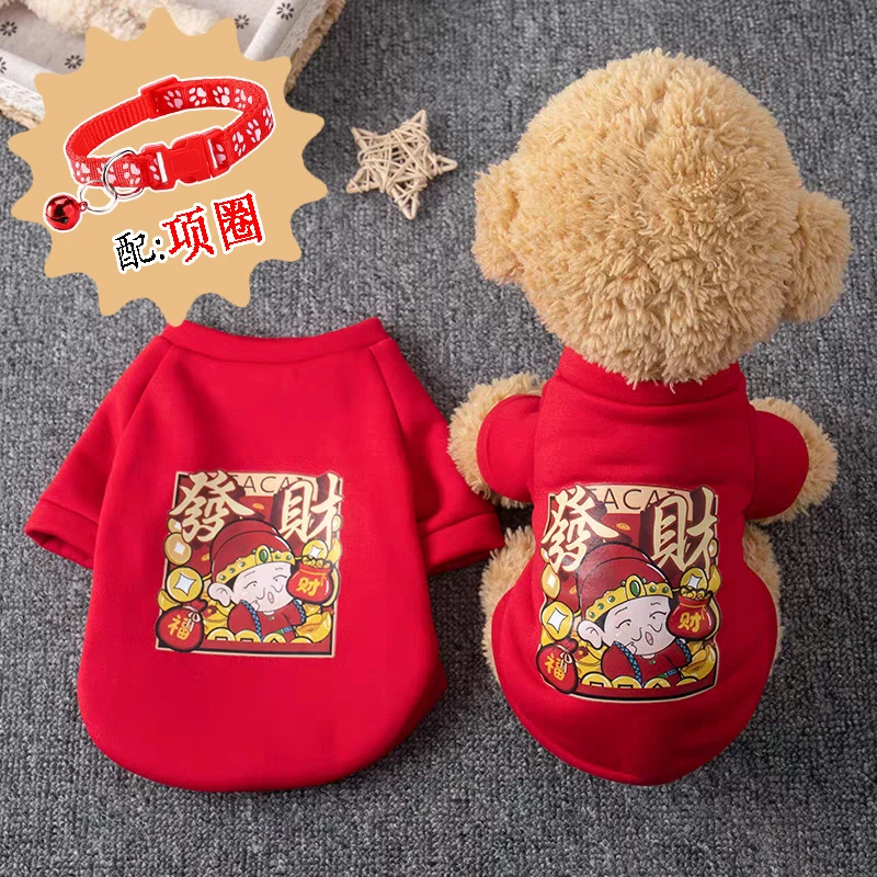 宠物衣服秋冬小猫咪泰迪比熊柯基宠物新年装狗狗衣服牵引项圈冬季