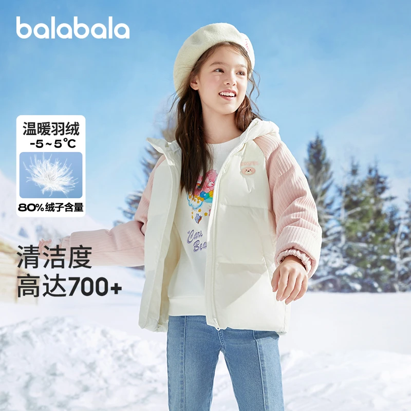 巴拉巴拉羽绒服冬季童装中大童连帽加厚外套208423107009