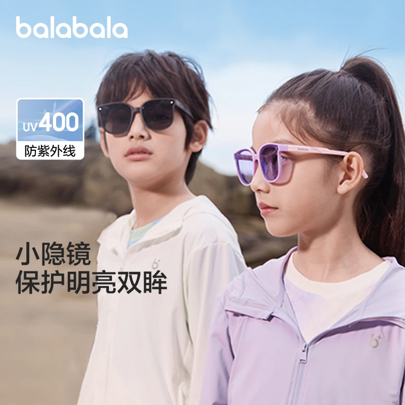 巴拉巴拉太阳镜抗UV防紫外线配眼镜盒208924163201