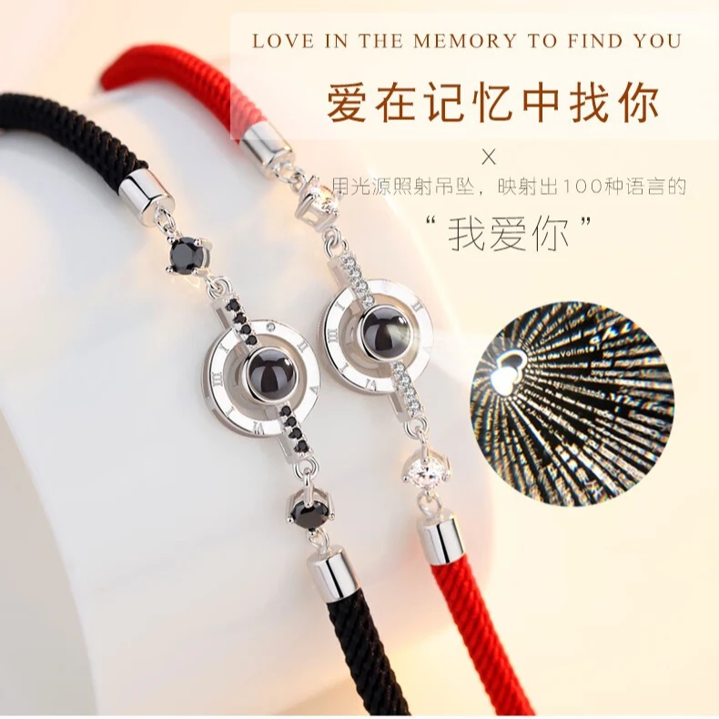 925银手链 爱的记忆投影定制姓名字照片送男女朋友老婆生日礼物