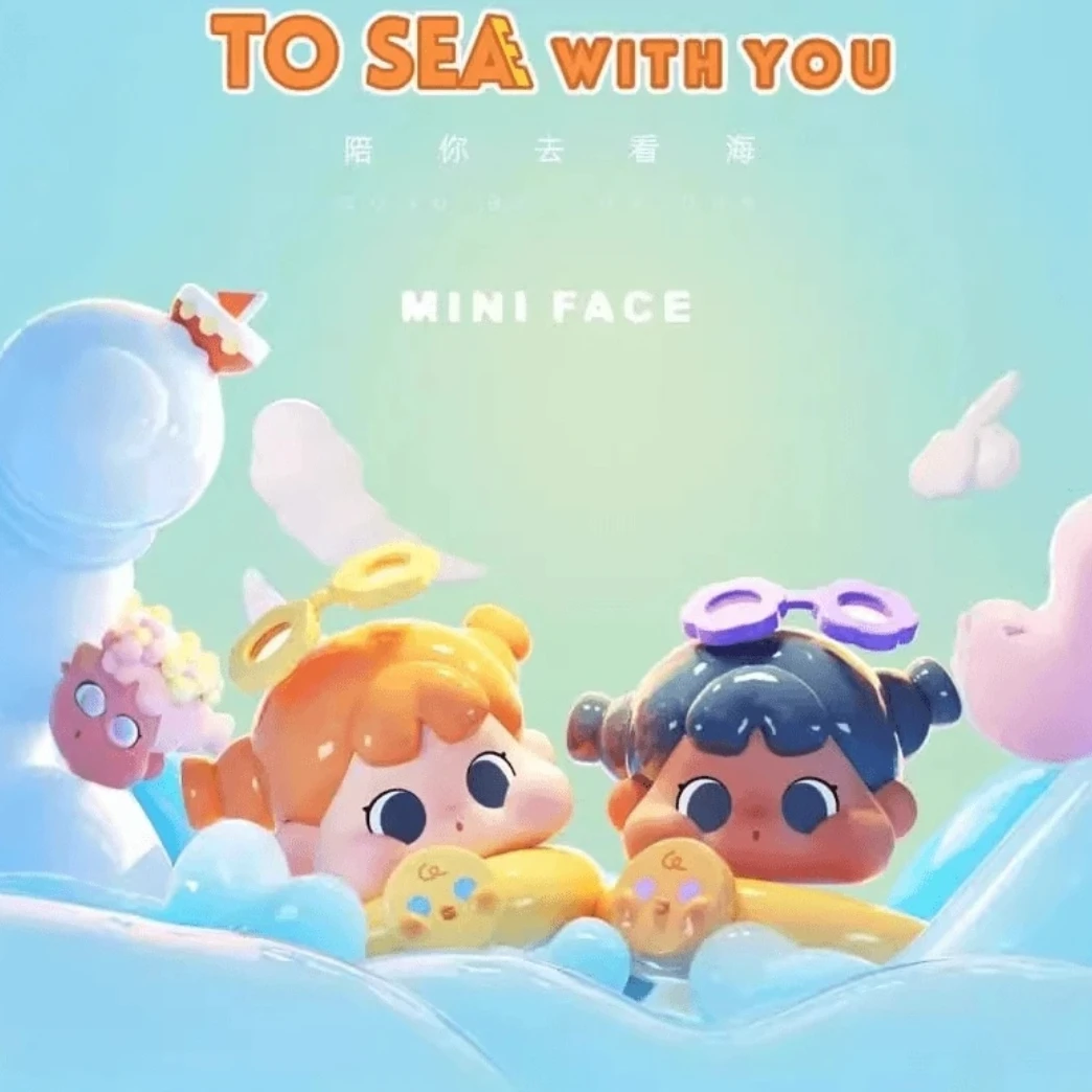 【拆盒】正版-QOQO miniface 陪你去看海系列萌粒盲盒