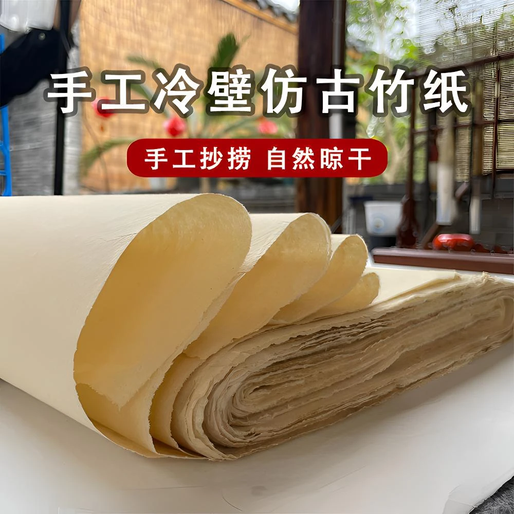 【宝彤专用】宝彤专用链接手工冷壁纸