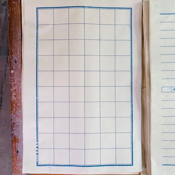 【五一专场】古唐冷壁竹纸玉陌格子纸