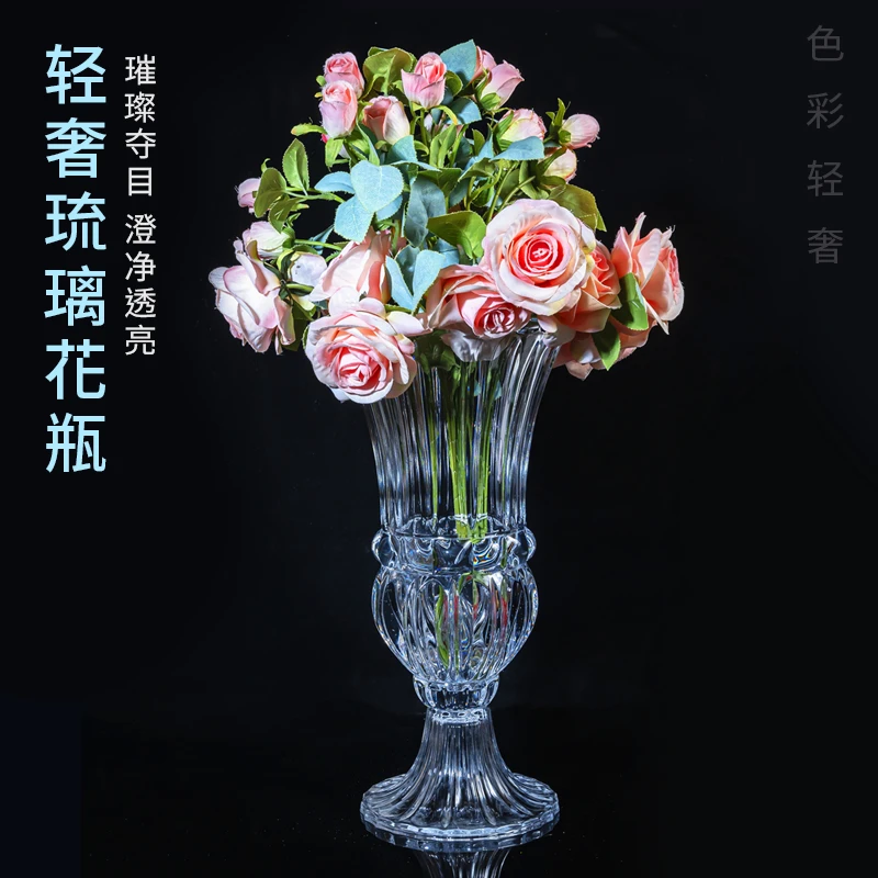 J618欧式轻奢透明圣杯高脚琉璃花瓶客厅桌面简约装饰花器水培器皿