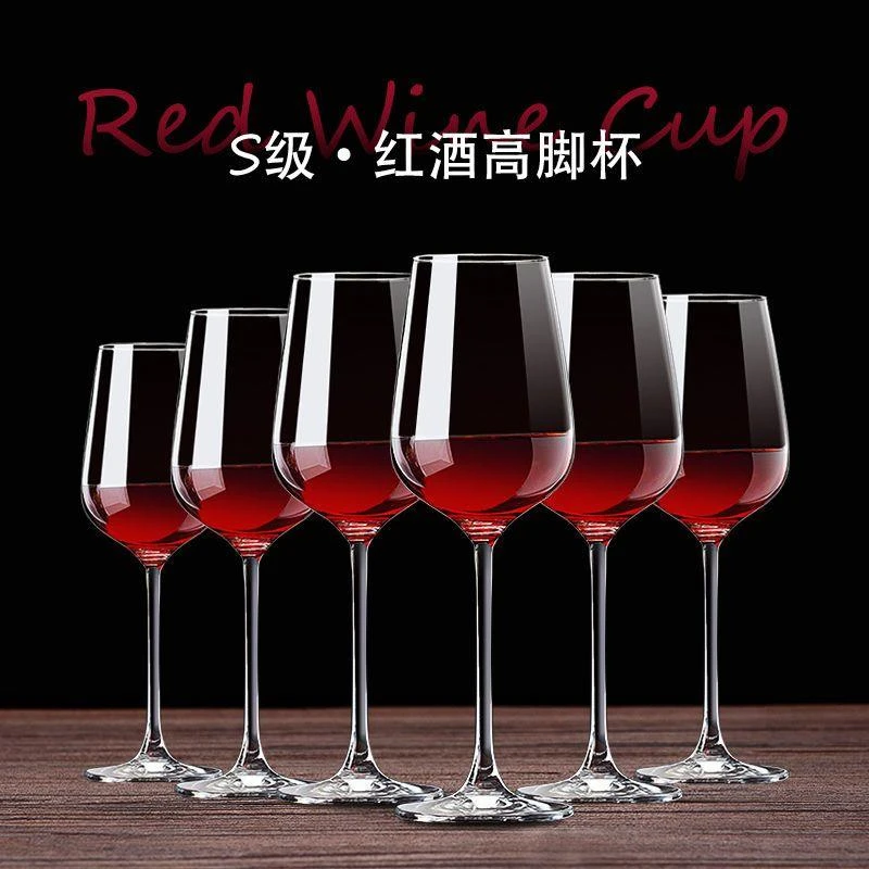 H907[豆豆]六只装欧式红酒杯套装玻璃高脚杯酒具葡萄酒高颜值酒杯