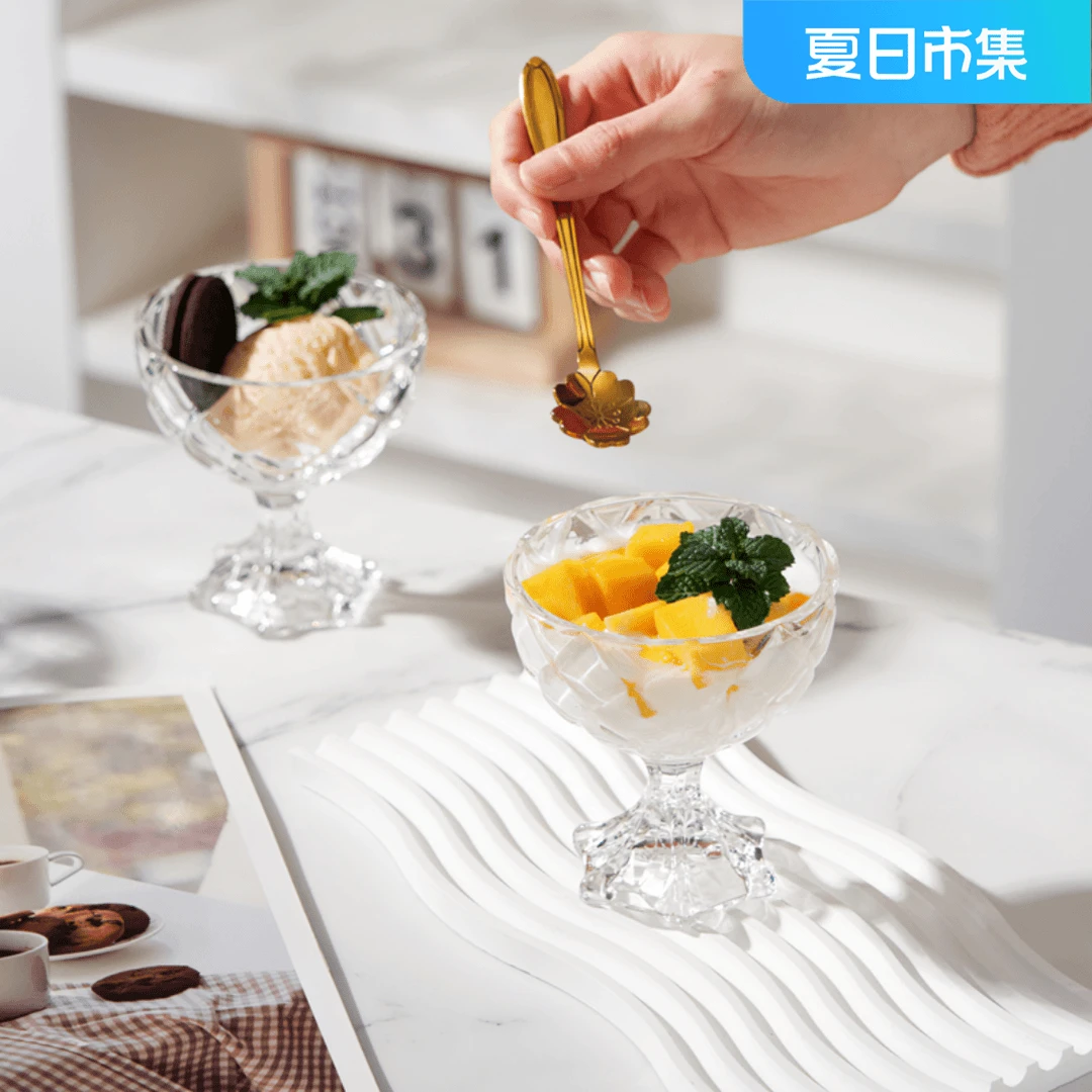 H374【四只装】夏季冰激凌果汁饮料水杯冰淇淋杯家用简约无铅甜品杯