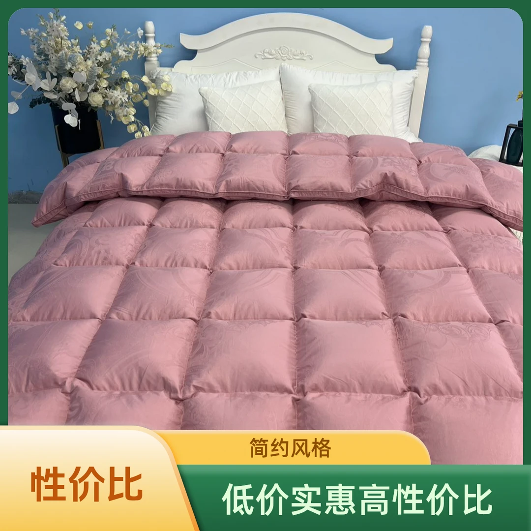 【春秋款】现场充绒 现场制作羽绒被（春秋被）暗纹提花柔软舒适