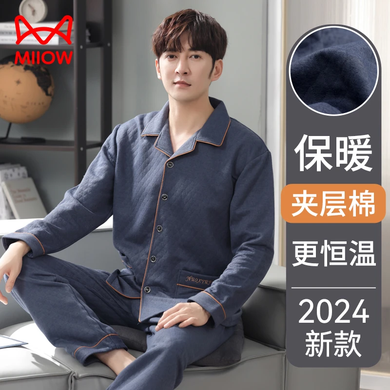 猫人三层夹棉男士睡衣长袖纯棉加绒加厚大码秋冬季保暖家居服套装
