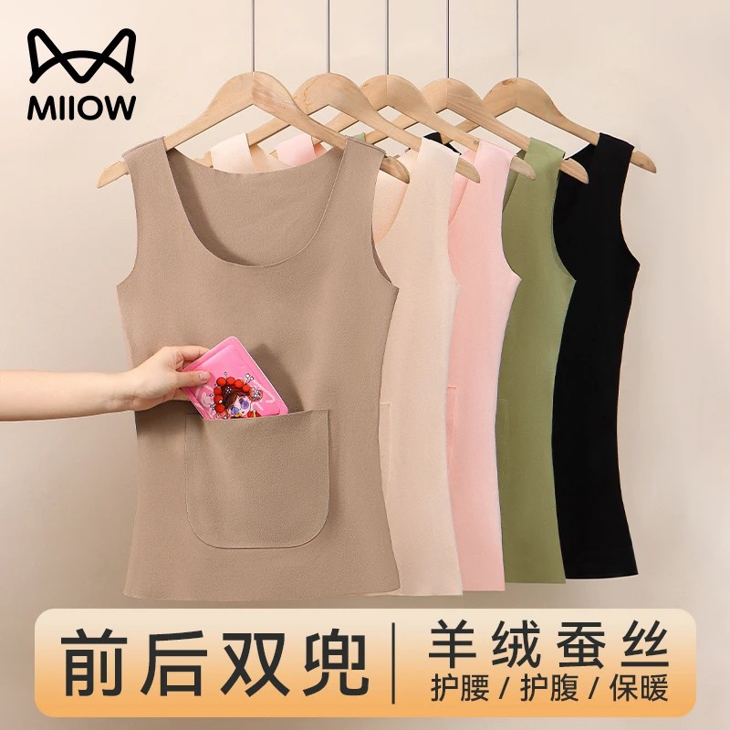 猫人双兜保暖背心护腰前后带兜加口袋女中老年秋冬季妈妈2024新款