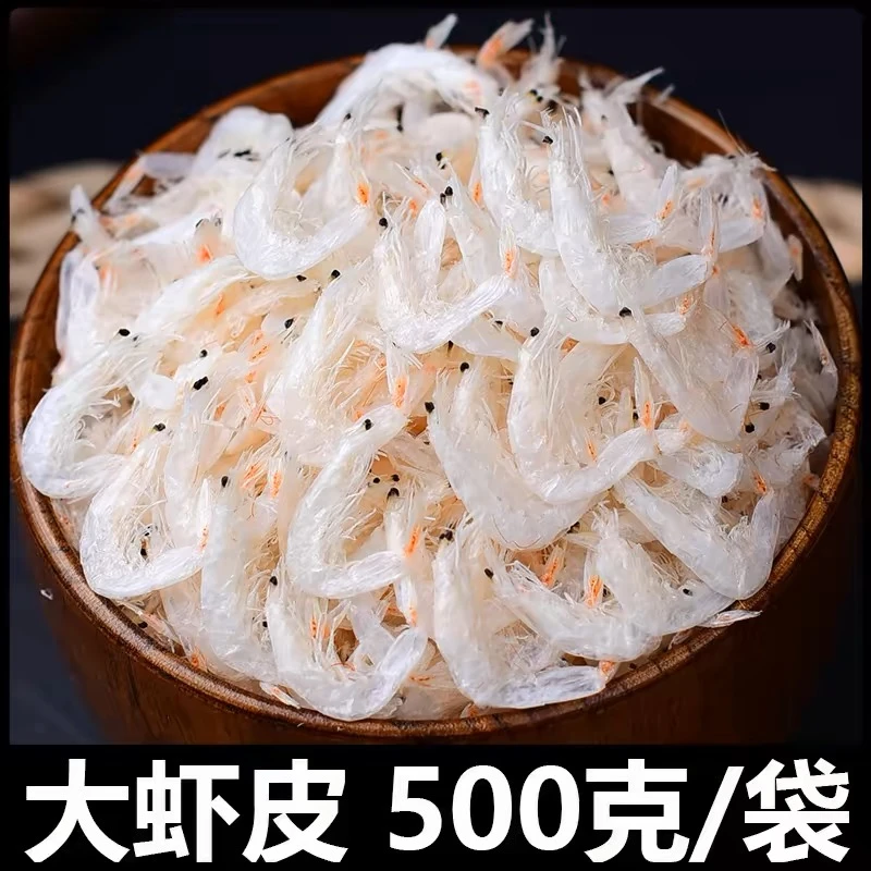 荣成虾皮鲜甜美味营养丰富来自北纬37度冷水海域的海鲜魅力