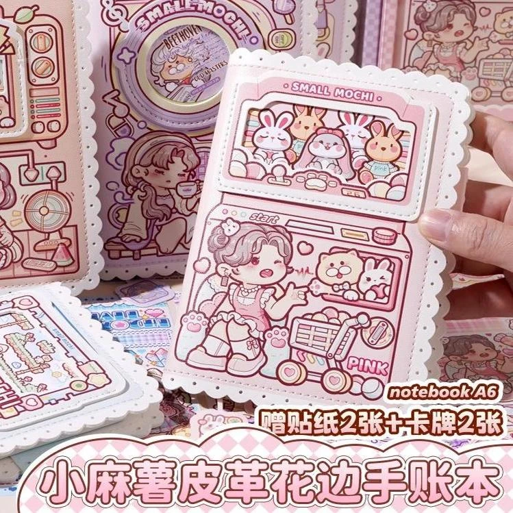 小麻薯笔记本本子2024年新款儿童皮革花边手账本女孩高颜值