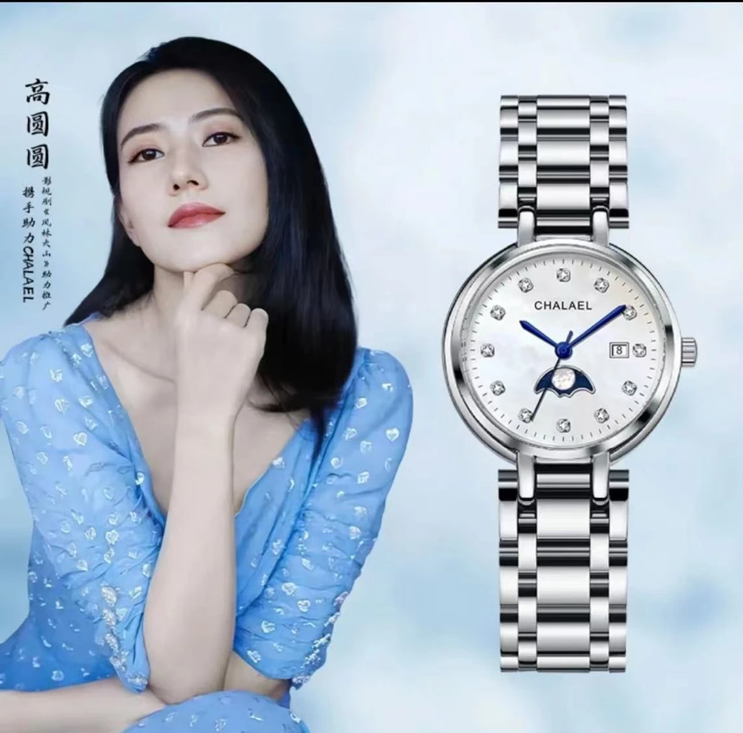 张总补贴 CHALAEL 法国时尚 高端贝壳星月系列日历防水镶钻女表