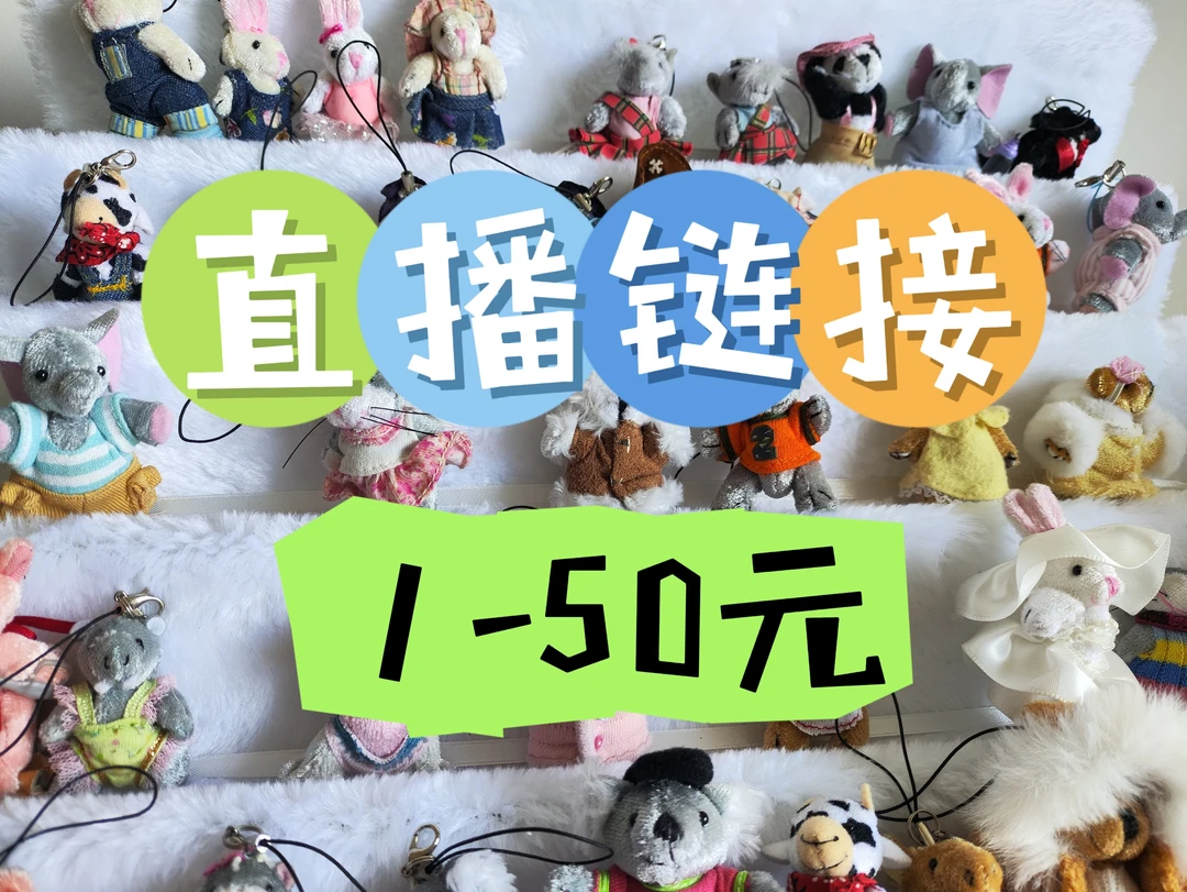 外贸尾单孤品尾货五关节小公仔