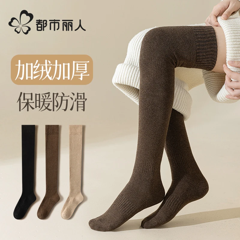 都市丽人加绒加厚过膝袜女款冬天保暖防滑耐磨时尚百搭马丁靴 633