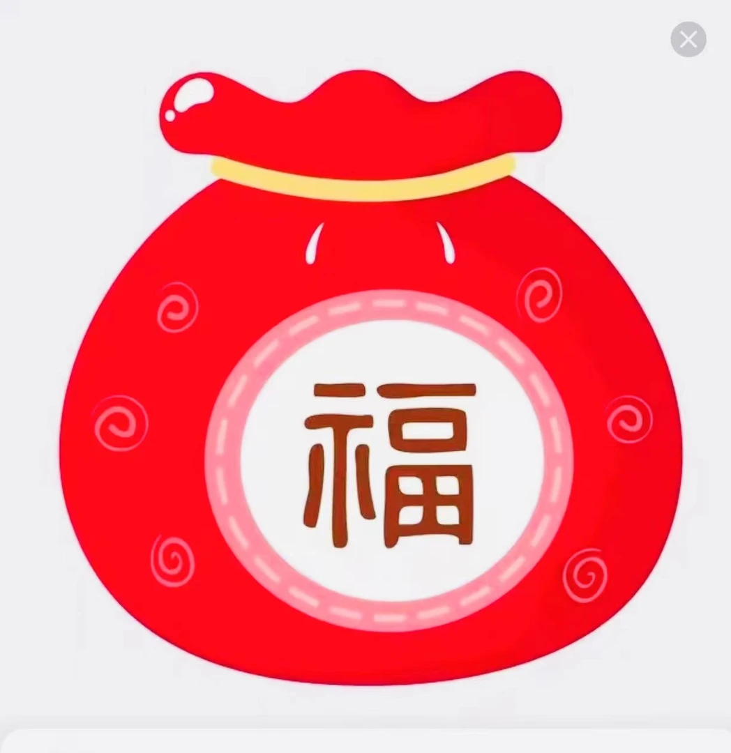 德轩藏品专属宠粉福利 《张善孖上下虎》绘画 ()
