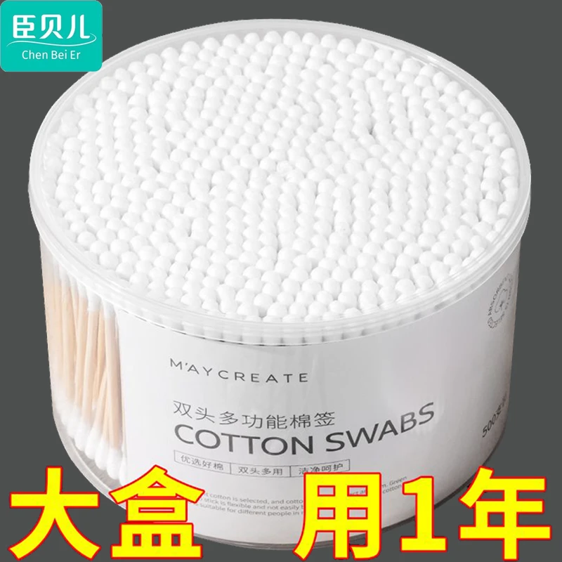 棉签棒掏耳朵挖耳化妆卸妆专用家庭装化妆一次性批发消毒卫生木棒