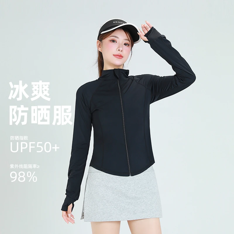 夏季UPF50+大码防晒衣女瑜伽运动修身外套薄款防紫外线冰丝凉感