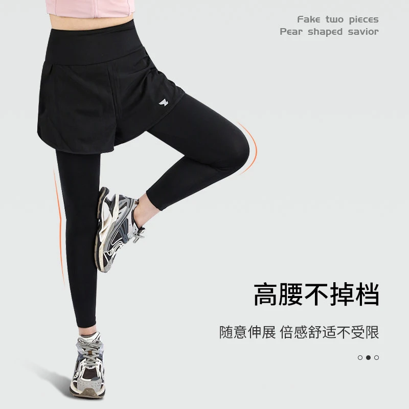 假两件高腰运动长裤女大码宽松显瘦防走光健身裤瑜伽裤跑步速干裤