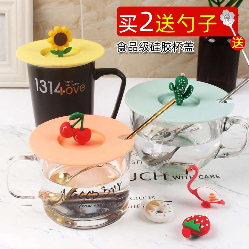 食品级硅胶杯盖可放勺子杯盖杯盖马克杯杯盖防尘缺口杯盖子茶杯盖