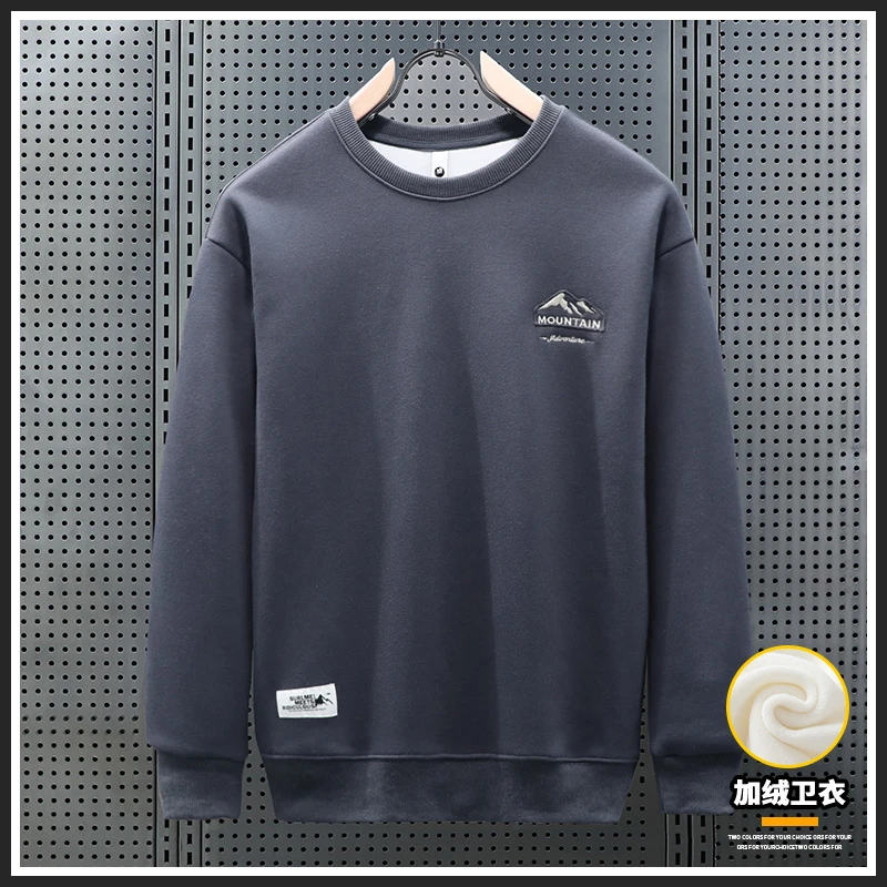 加绒加厚男士休闲卫衣保暖2023年秋冬新款百搭舒适男装上衣长袖衫