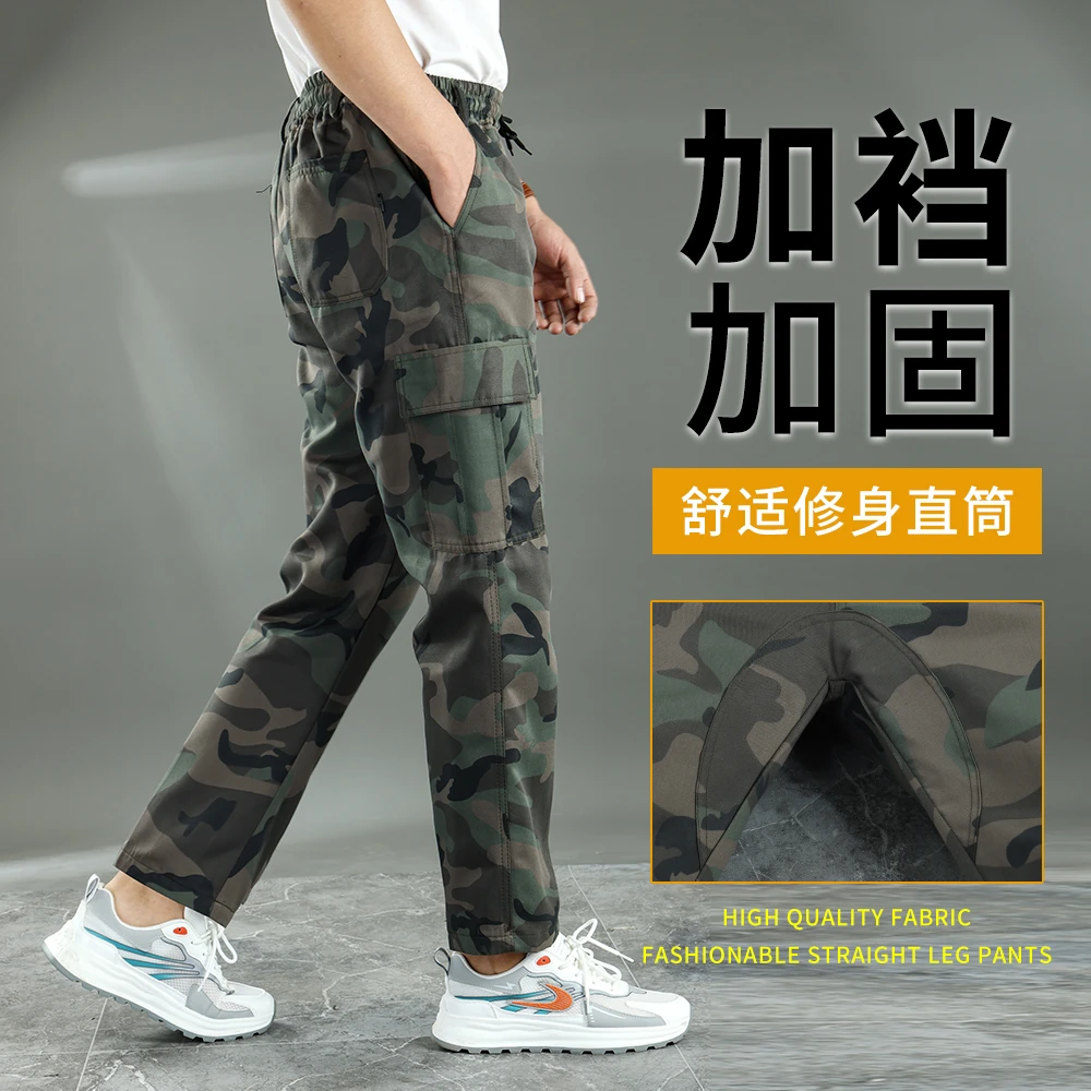 春秋季直筒工作服耐磨宽松工作裤束脚多口袋劳保裤工地干活男装