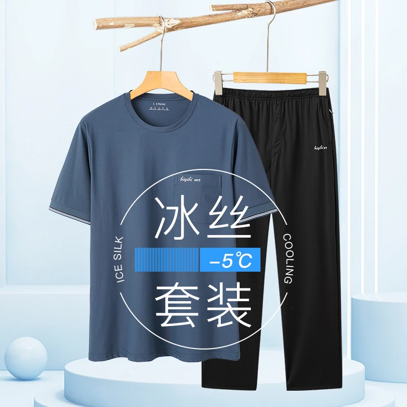 夏季冰丝运动套装男士时尚休闲清凉透气速干运动服薄款短袖长裤