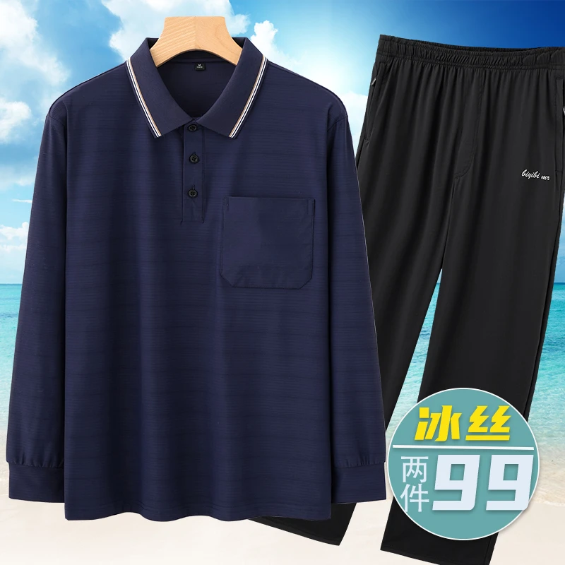 夏季中老年爸爸冰丝长袖套装爸爸装休闲薄款衣服爷爷夏装两件套