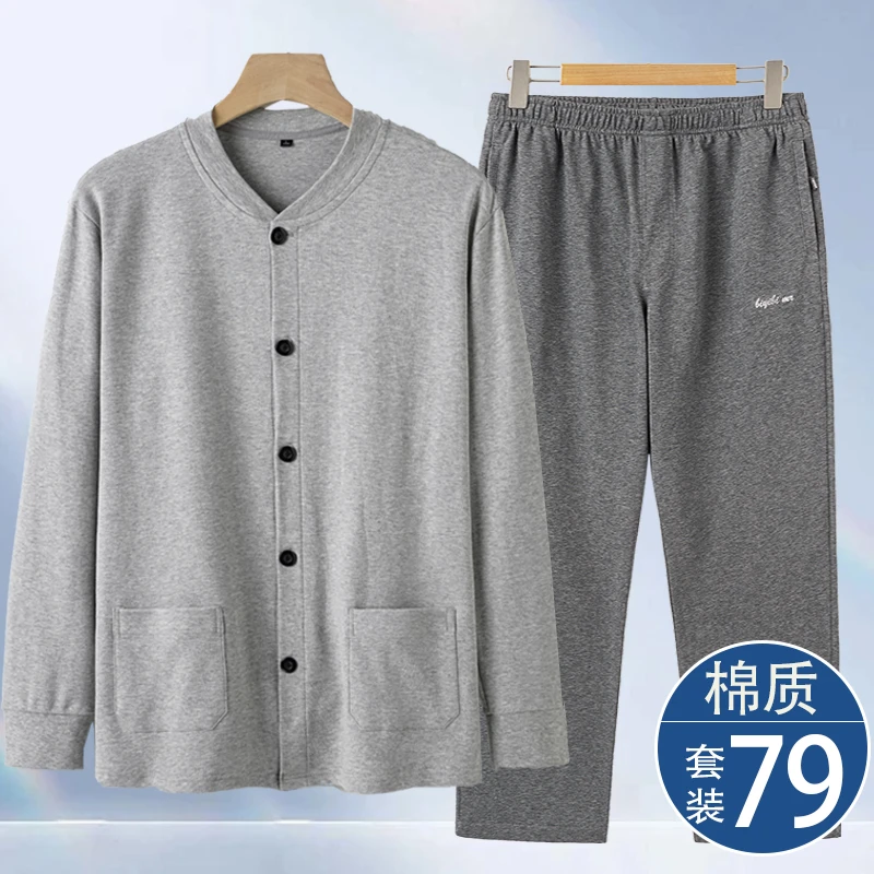 新款春秋长袖纯棉开衫男爸爸针织外套中老年打底老人上衣长裤男款