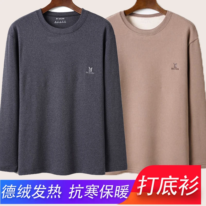 秋冬装圆领双面绒打底衫男士T恤德绒宽松弹力加厚加绒保暖上衣t