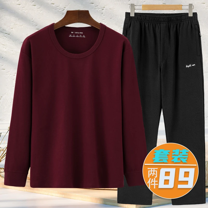 休闲套装男士棉质春秋舒适圆领爸爸长袖长裤中老年人宽松两件套