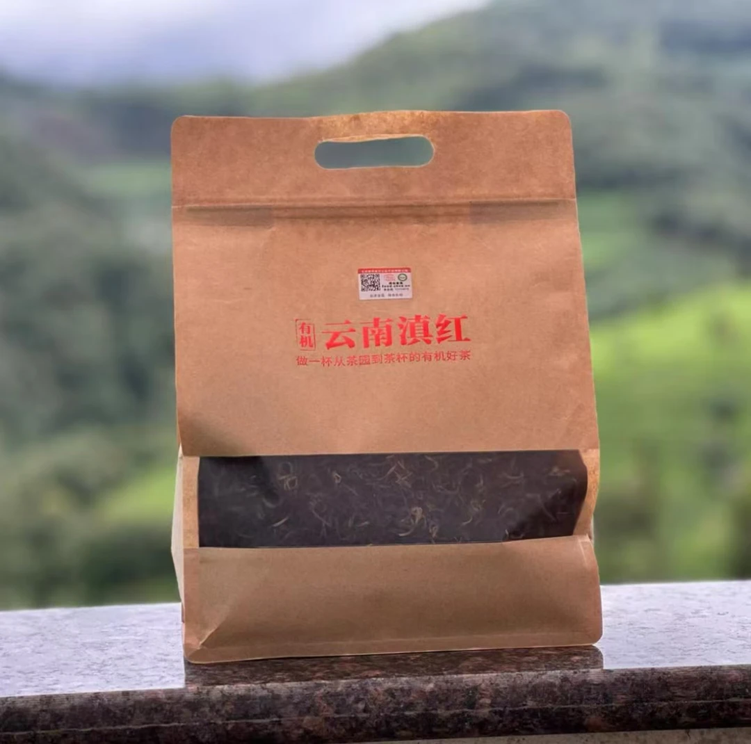 那-滇红一号-2024年春-500克包邮