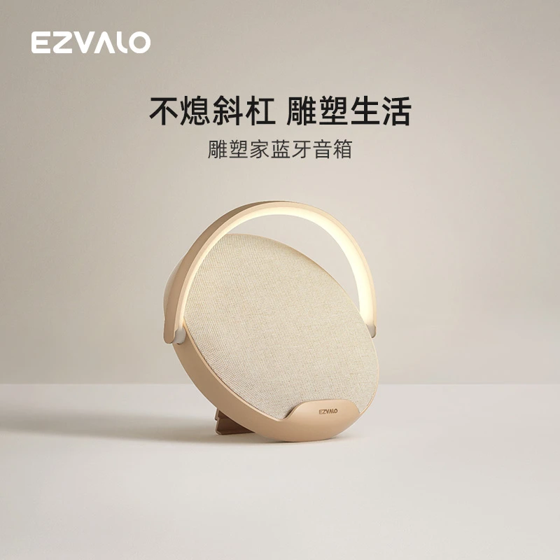 几光雕塑家蓝牙音箱 无线充电床头灯智能生日礼物男友女友闺蜜