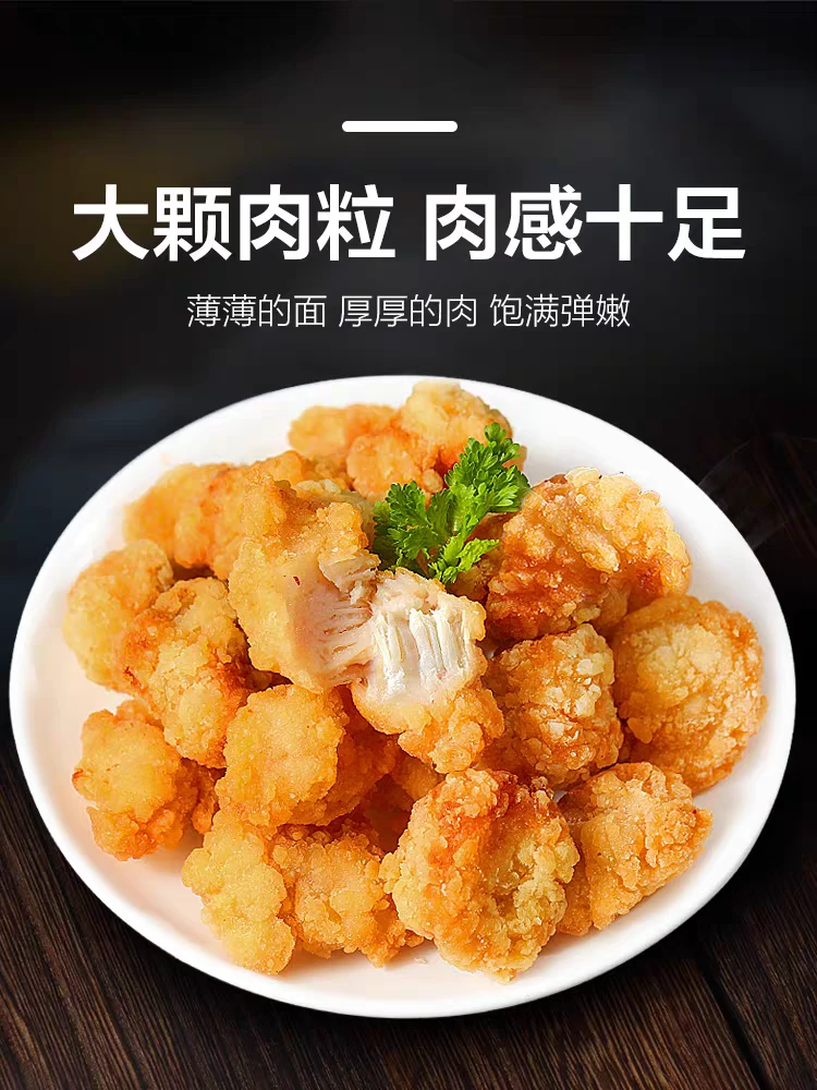 新和盛黄金鸡米花（袋/1000克）