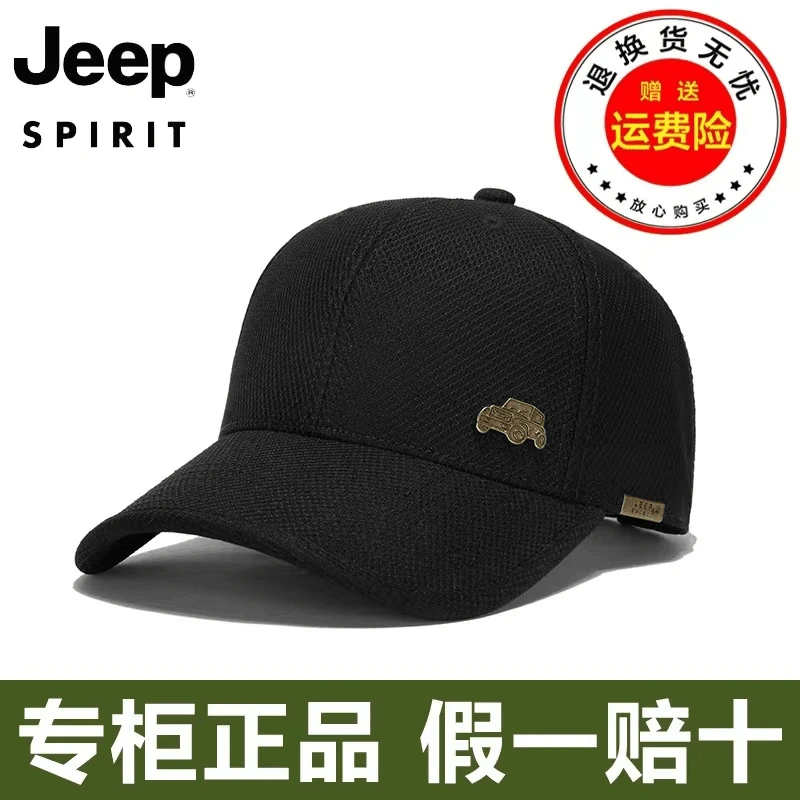 JEEP吉普棒球帽男女防晒速干夏季网眼情侣薄款帽遮阳休闲鸭舌帽