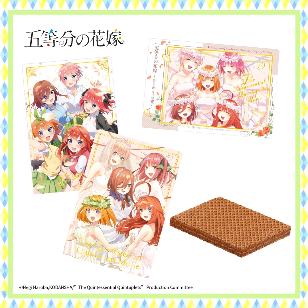 【五等分剧场版3】新品卡牌威化食玩{代拆卡}未成年禁止下单