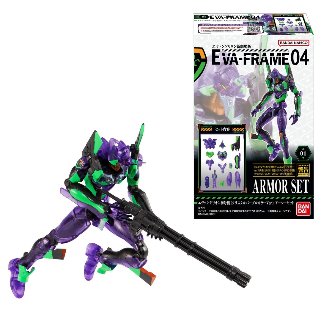 EVA新世纪福音战士 Frame系列 拼装模型四弹可动