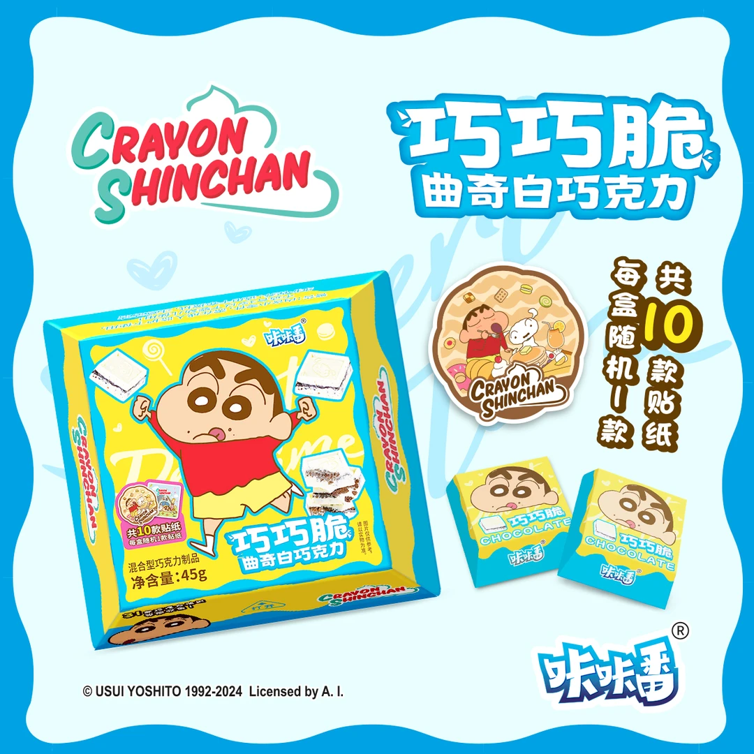 咔咔番 蜡笔小新 巧巧脆 巧克力 内含贴纸随机款