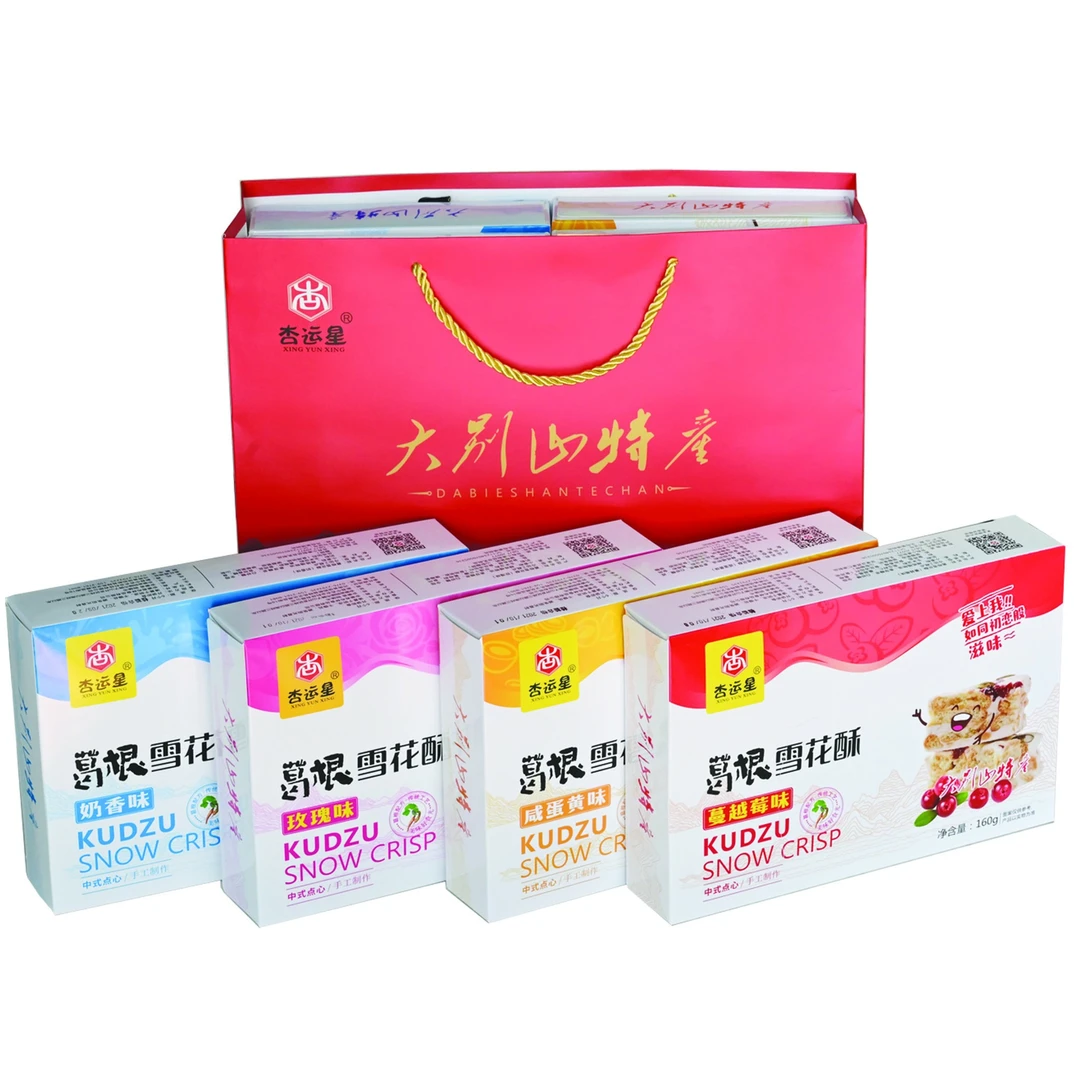 葛根雪花酥（蔓越莓味、玫瑰味、奶香味、咸蛋黄味）健康即食美味制作