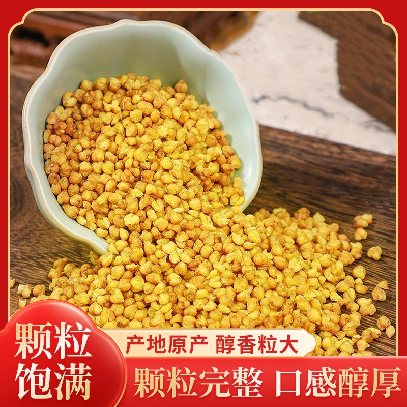 黄苦荞茶四川大凉山黄全胚芽荞麦茶浓香黑苦养可干吃罐装