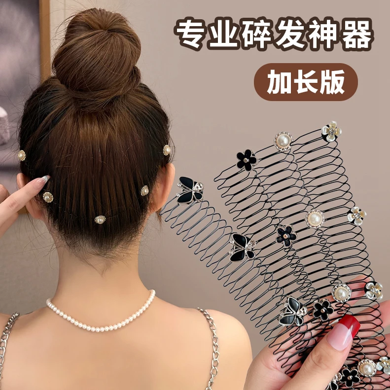 隐形发夹固定碎发梳隐形发箍碎发夹女后脑勺气质花朵发卡插梳发饰