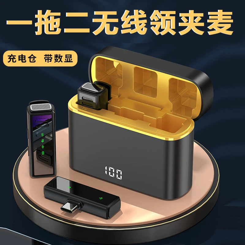 无线领夹收音蓝牙麦克风炸麦手机直播降噪话筒一拖二电脑vlog专用