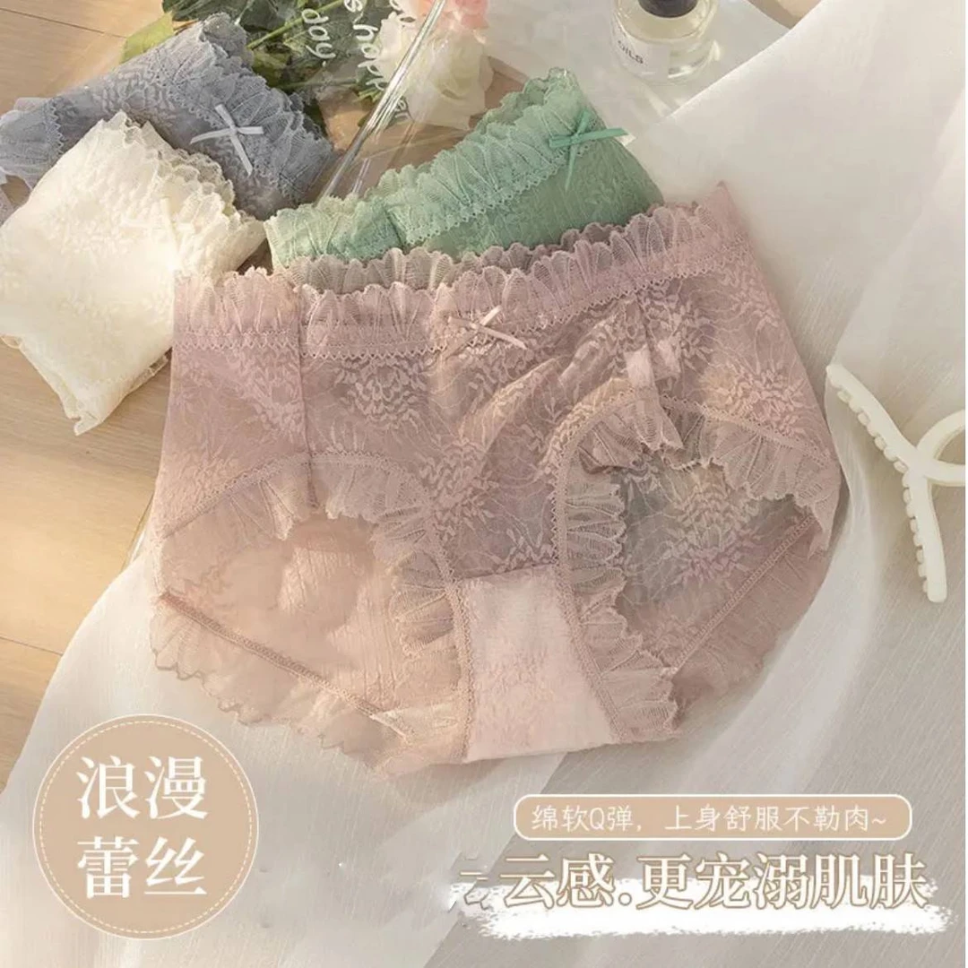 【超薄速干内裤】蕾丝薄款内裤女中腰透气舒适底档云感
