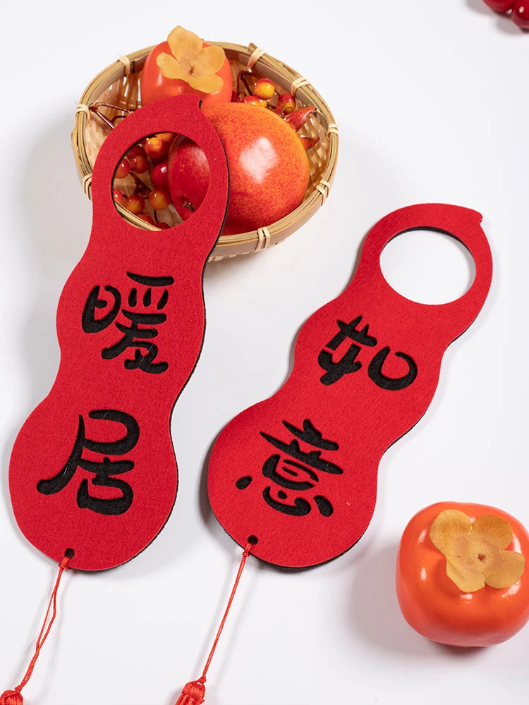 乔迁之喜新居进宅大吉布置门把手挂件搬新家入宅仪式用品创意装饰