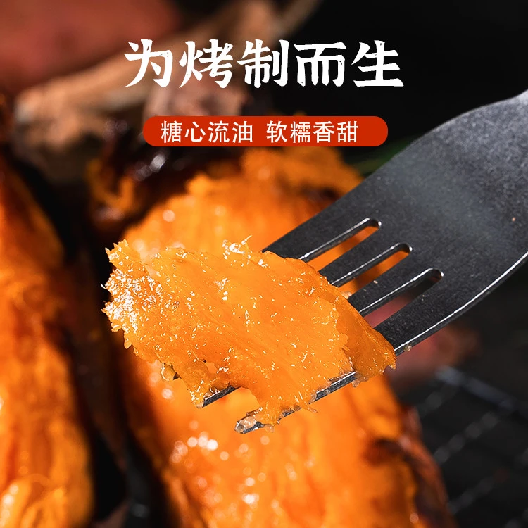 【圆胖型适合空气炸锅】烟台烟薯25号烤地瓜山东烟薯5斤装