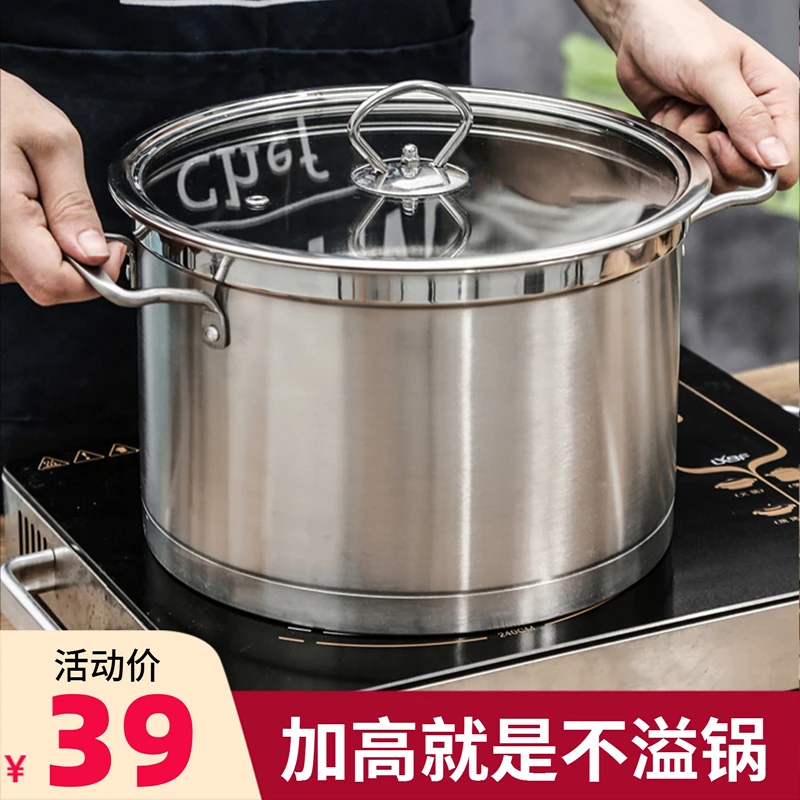 加厚欧式汤锅304不锈钢锅家用双耳锅煮锅炖锅蒸锅电磁炉燃气通用