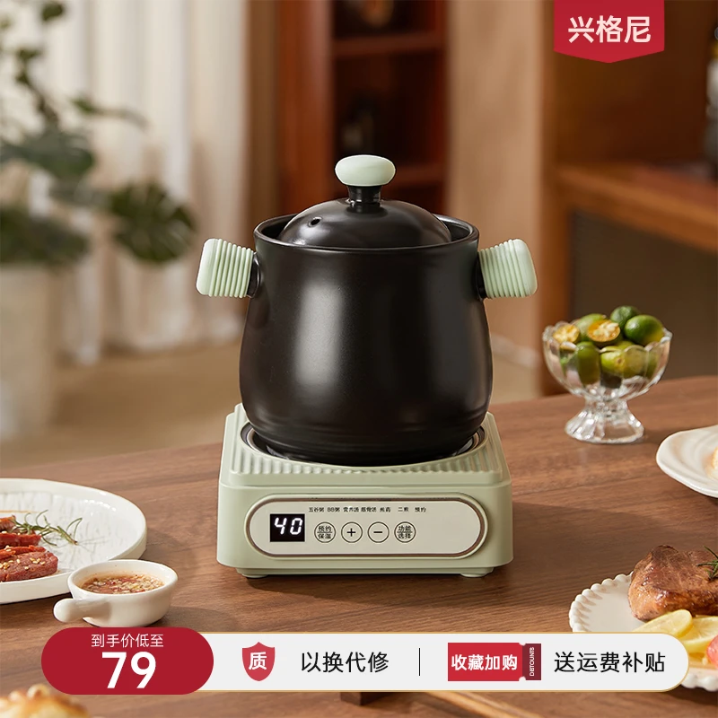 全自动电砂锅电炖锅陶瓷煲汤锅插电家用熬粥专用锅沙锅煮粥炖汤锅