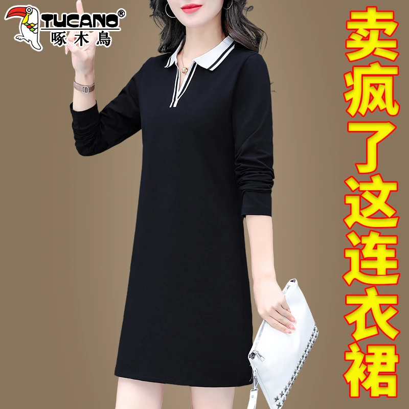 【官方】啄木鸟秋季纯棉连衣裙女2023新款小个子妈妈装中长款黑色裙
