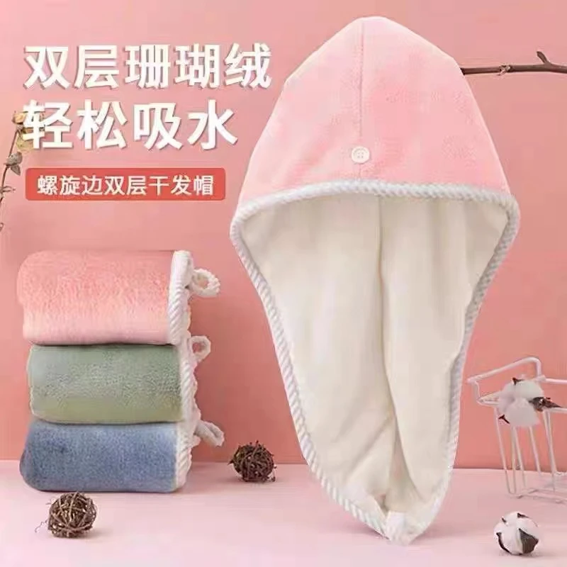 新款干发帽速干双层加厚洗发巾毛巾吸水不掉毛学生宿舍超厚干发帽