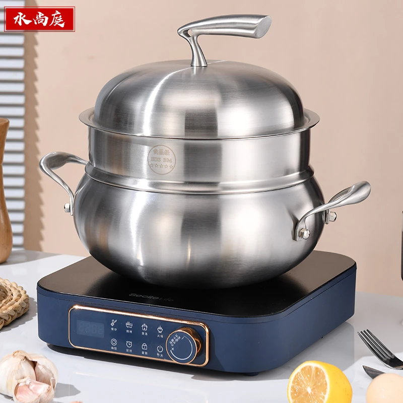 质保一年2024新款苹果汤锅蒸煮一体家用304不锈钢带蒸笼