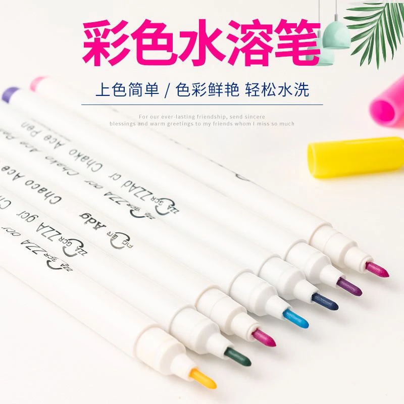 水溶笔水洗布气消笔刺绣优选专用水消笔细头自动褪色笔颜色白色